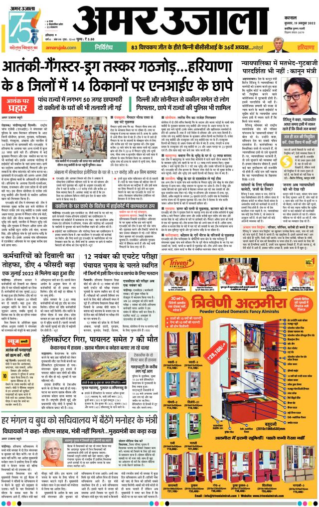 Gå ubegrenset med Magzter GOLD