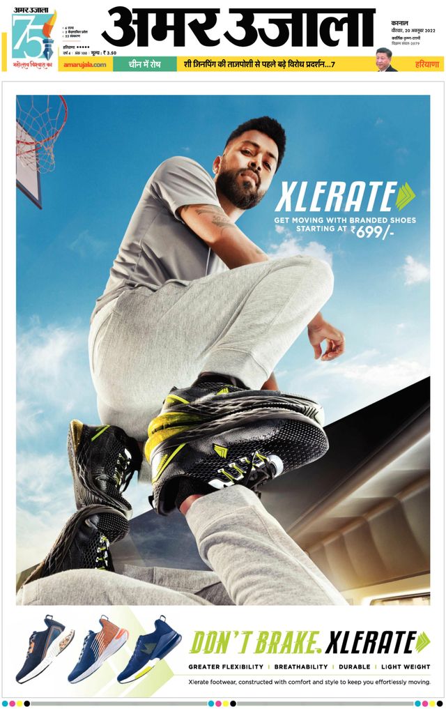 Gå ubegrenset med Magzter GOLD