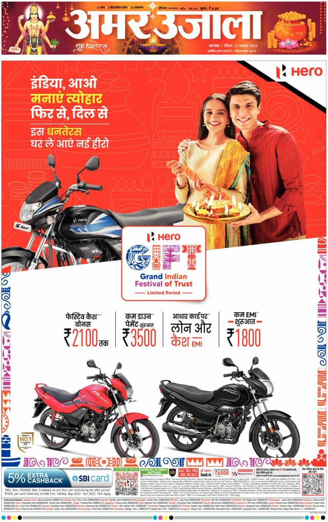 Go Unlimited with Magzter GOLD