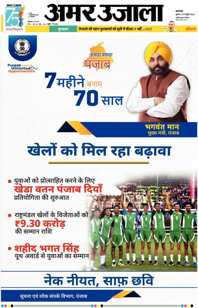 मैगज़्टर गोल्ड के साथ असीमित हो जाओ