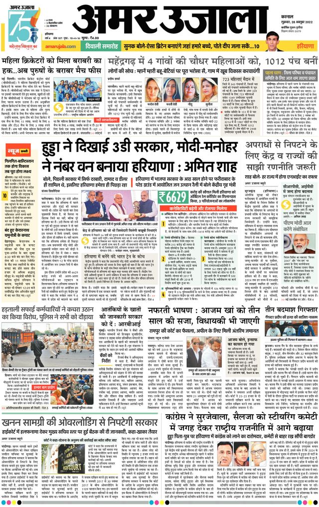 मैगज़्टर गोल्ड के साथ असीमित हो जाओ