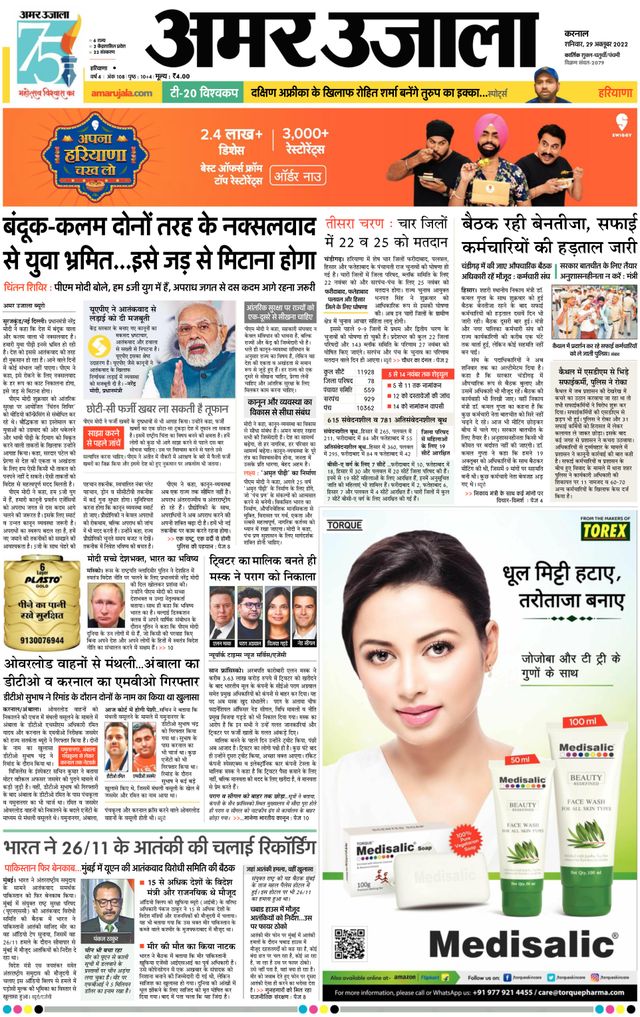 Go Unlimited with Magzter GOLD