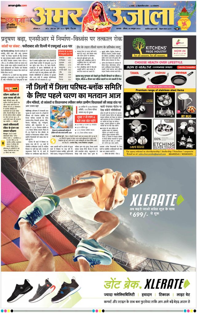 Gå ubegrenset med Magzter GOLD