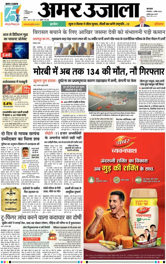 मैगज़्टर गोल्ड के साथ असीमित हो जाओ