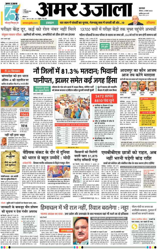 मैगज़्टर गोल्ड के साथ असीमित हो जाओ