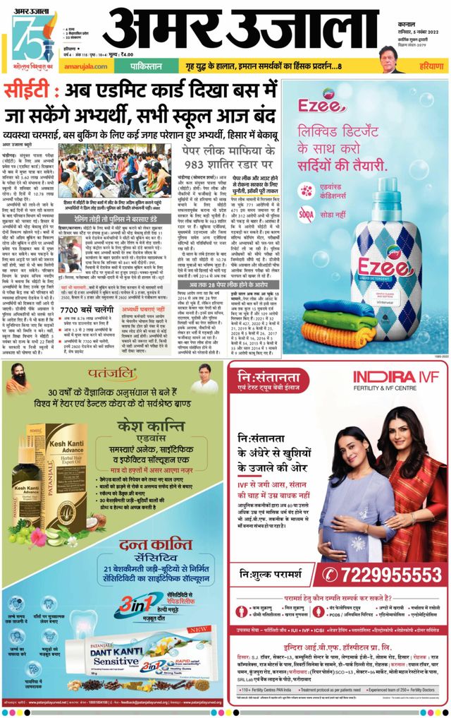 Gå ubegrenset med Magzter GOLD