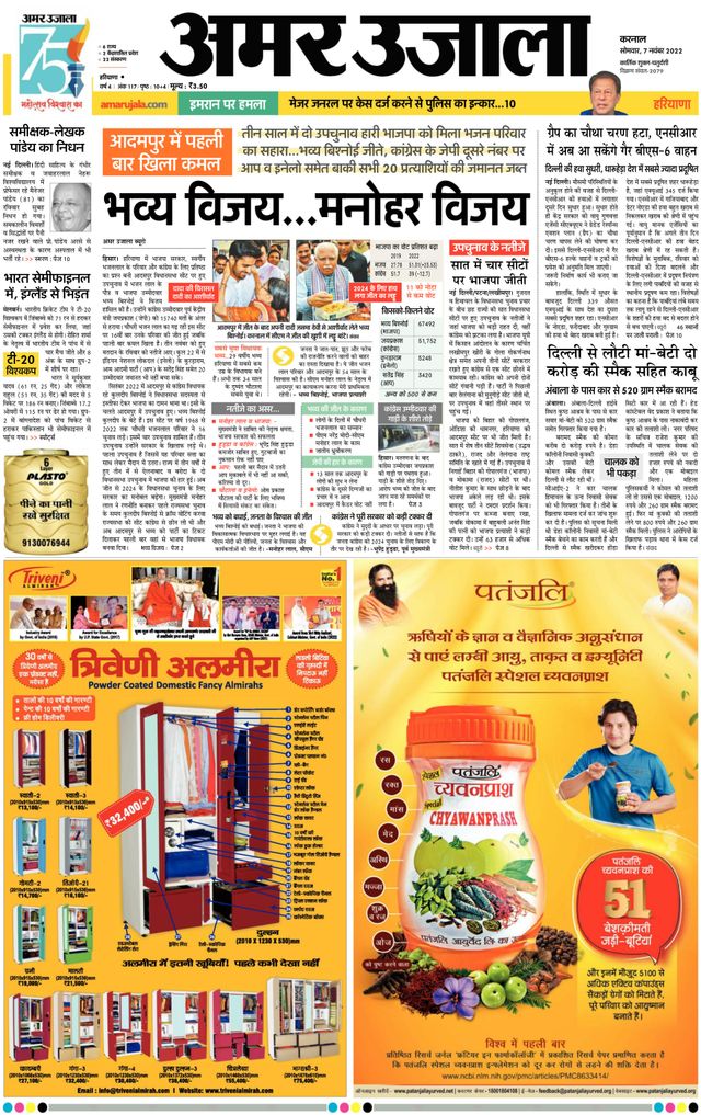 मैगज़्टर गोल्ड के साथ असीमित हो जाओ