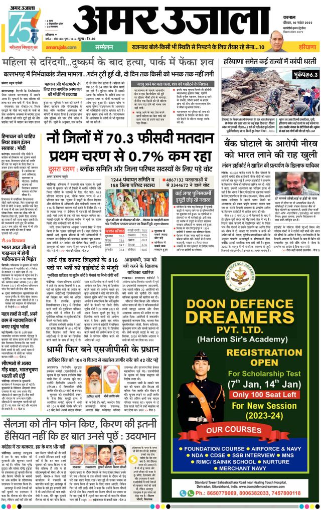 मैगज़्टर गोल्ड के साथ असीमित हो जाओ