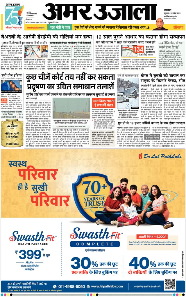 Go Unlimited with Magzter GOLD