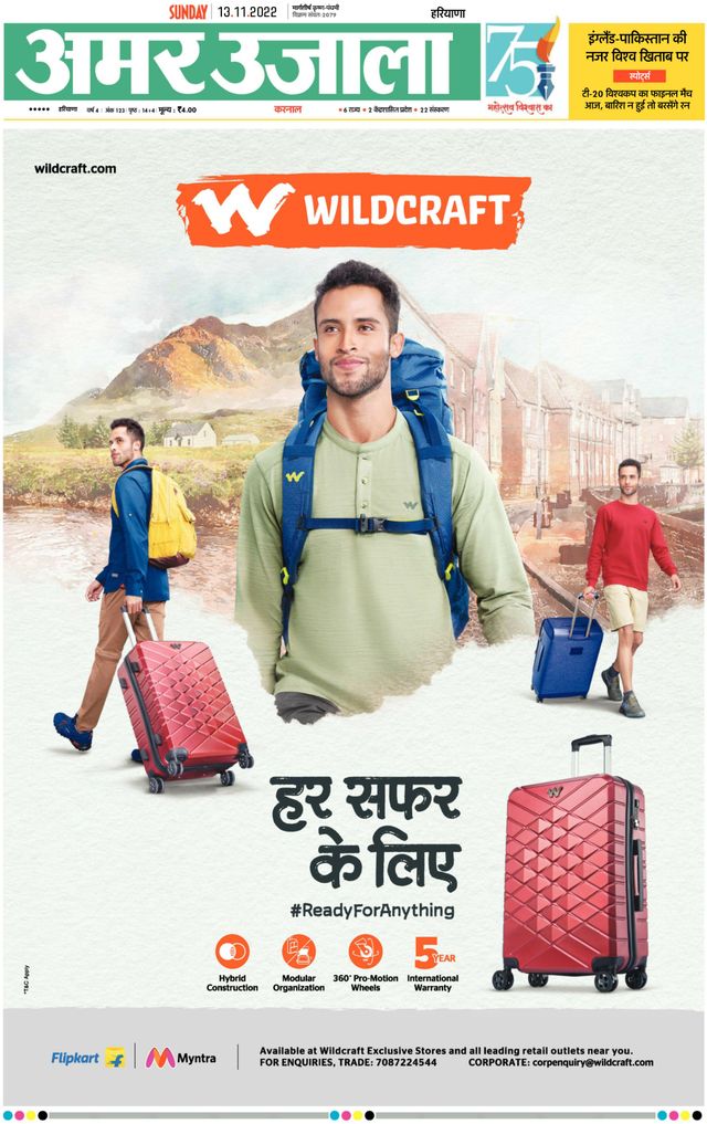 मैगज़्टर गोल्ड के साथ असीमित हो जाओ