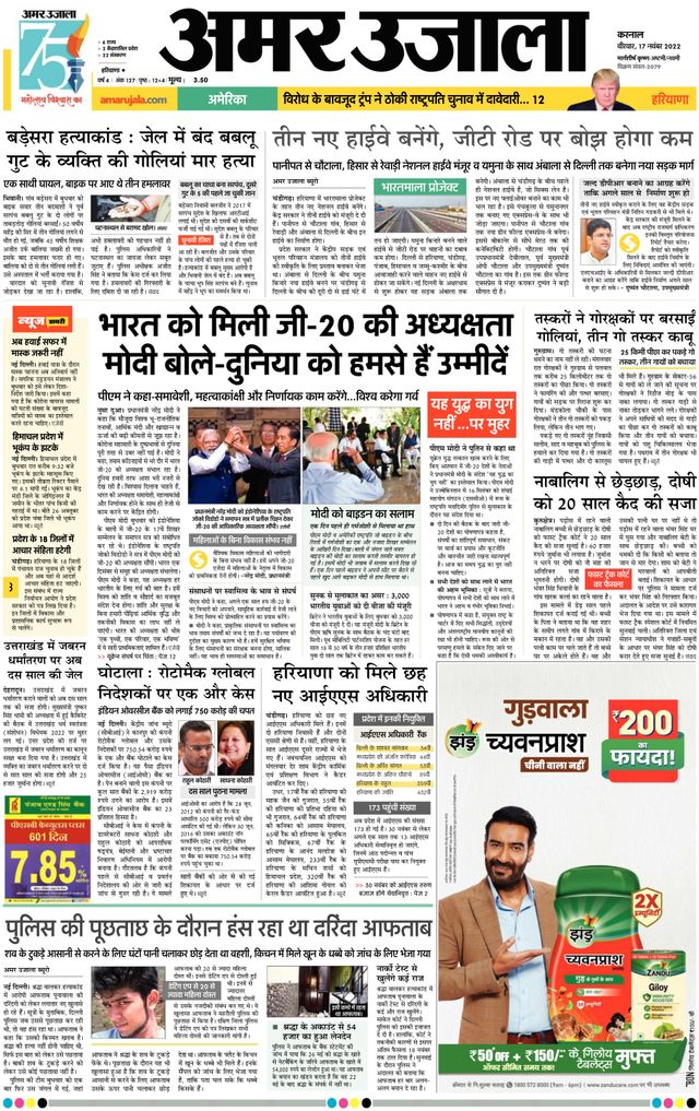 मैगज़्टर गोल्ड के साथ असीमित हो जाओ