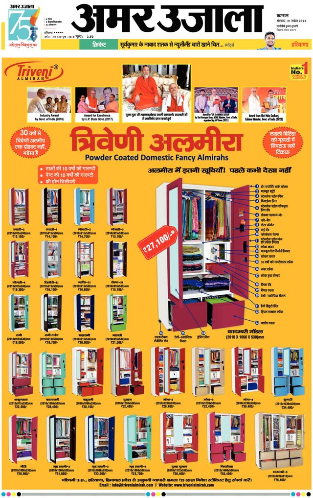 मैगज़्टर गोल्ड के साथ असीमित हो जाओ