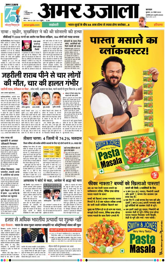 मैगज़्टर गोल्ड के साथ असीमित हो जाओ