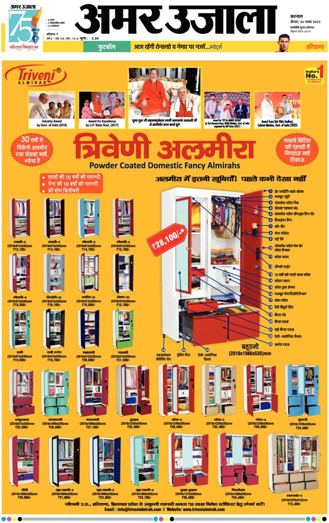 मैगज़्टर गोल्ड के साथ असीमित हो जाओ