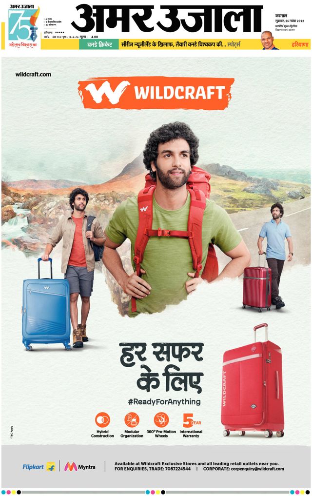 मैगज़्टर गोल्ड के साथ असीमित हो जाओ