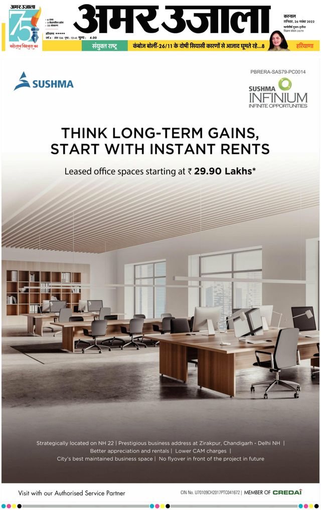 मैगज़्टर गोल्ड के साथ असीमित हो जाओ