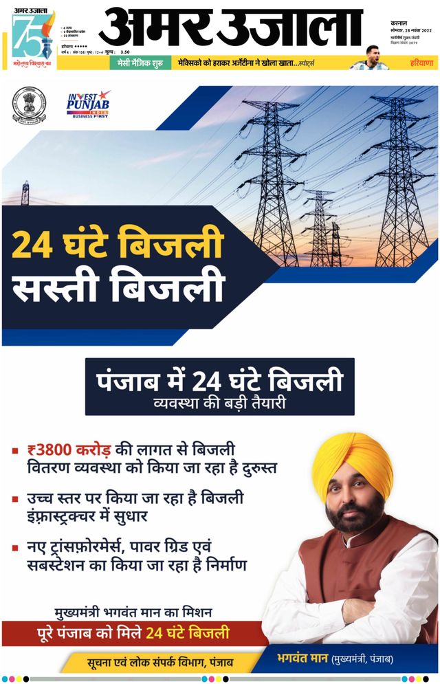 Gå ubegrenset med Magzter GOLD