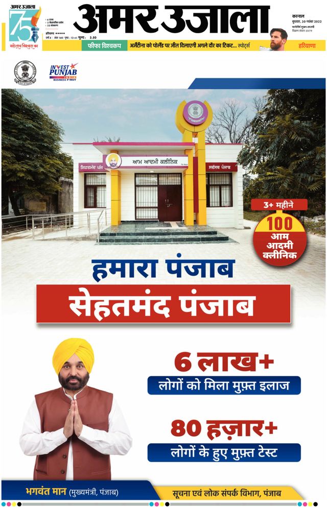 Gå ubegrenset med Magzter GOLD