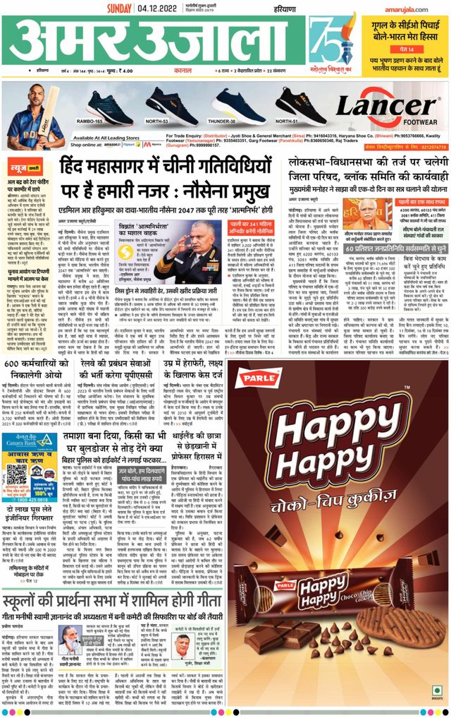 Gå ubegrenset med Magzter GOLD