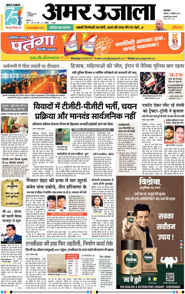 Magzter GOLD ile Sınırsız Olun