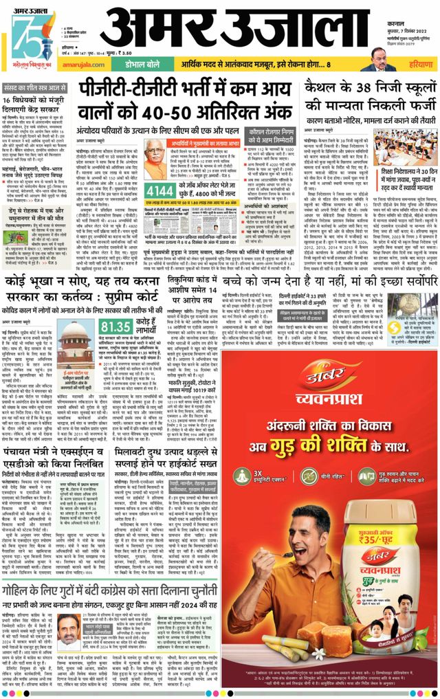 Magzter GOLDで無制限に