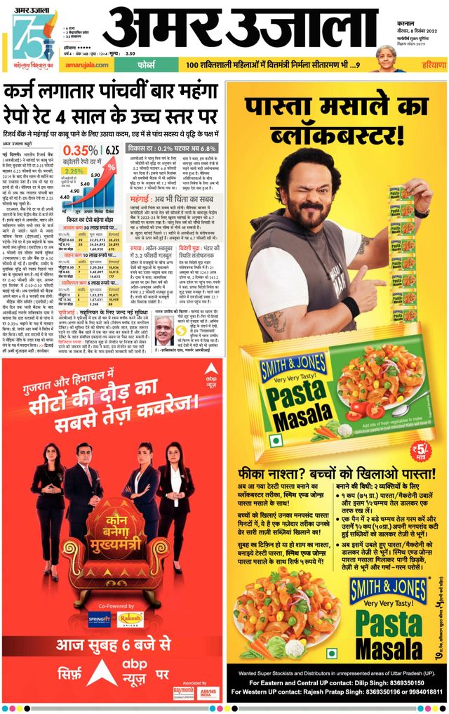 Magzter GOLDで無制限に