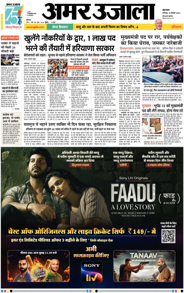 मैगज़्टर गोल्ड के साथ असीमित हो जाओ