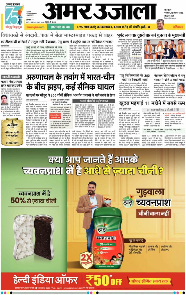 Magzter GOLDで無制限に