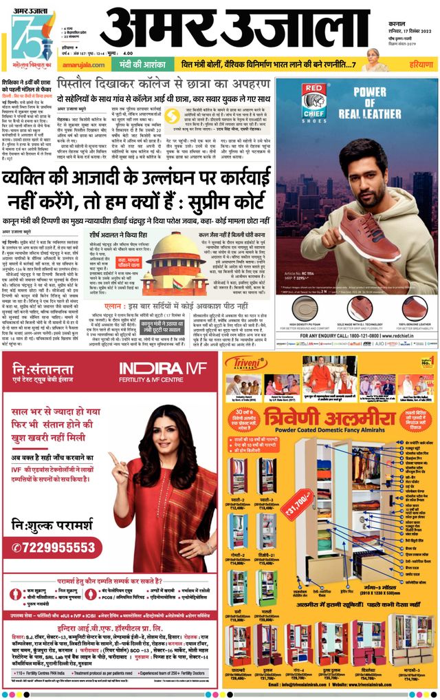 Go Unlimited with Magzter GOLD