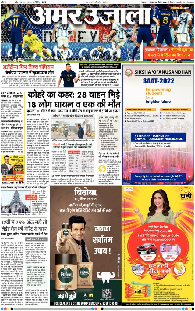 मैगज़्टर गोल्ड के साथ असीमित हो जाओ