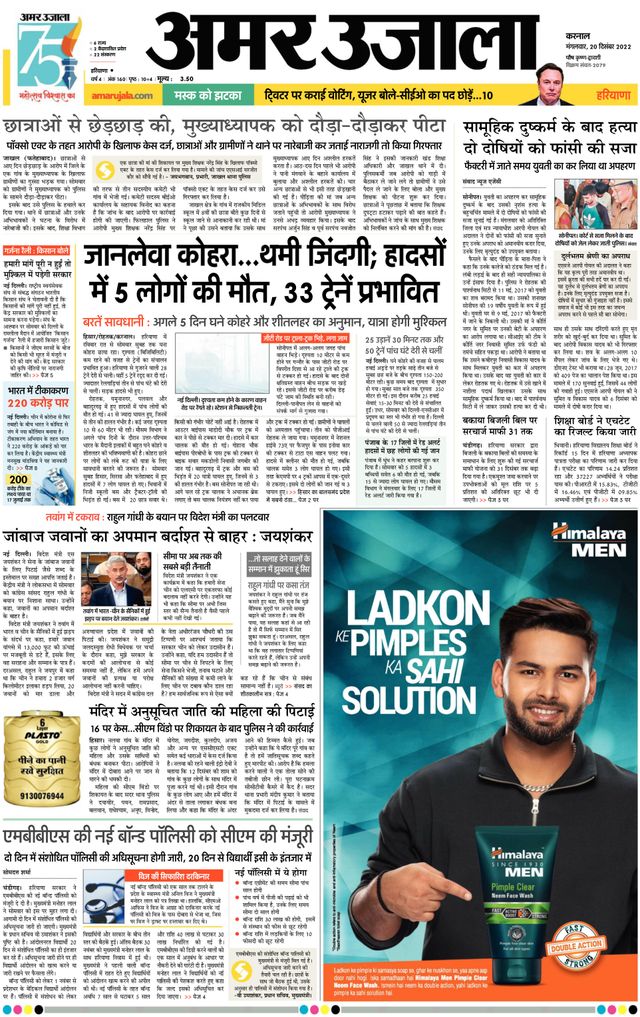 Gå ubegrenset med Magzter GOLD