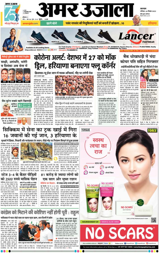 मैगज़्टर गोल्ड के साथ असीमित हो जाओ