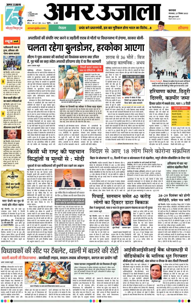 Magzter GOLDで無制限に