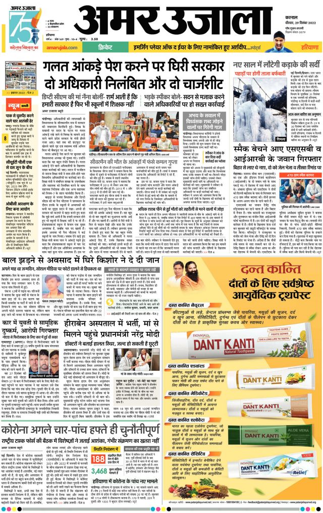 Magzter GOLD ile Sınırsız Olun