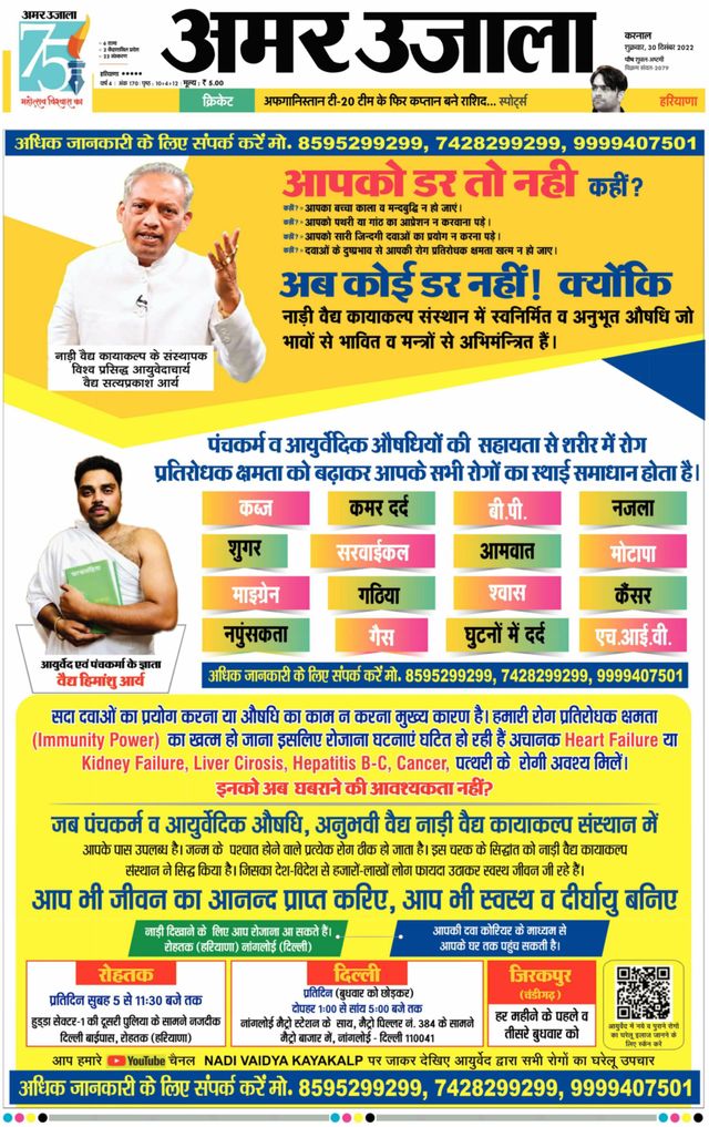 मैगज़्टर गोल्ड के साथ असीमित हो जाओ