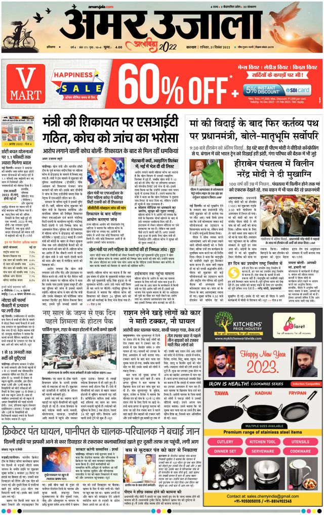 Vuélvete ilimitado con Magzter GOLD