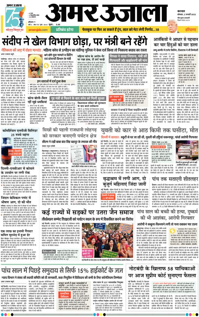 मैगज़्टर गोल्ड के साथ असीमित हो जाओ