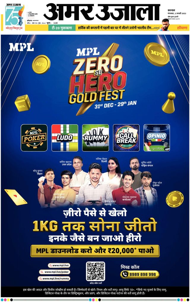 मैगज़्टर गोल्ड के साथ असीमित हो जाओ