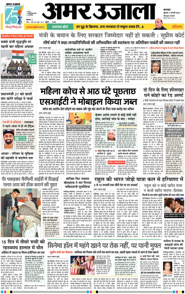 मैगज़्टर गोल्ड के साथ असीमित हो जाओ