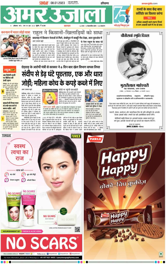 मैगज़्टर गोल्ड के साथ असीमित हो जाओ