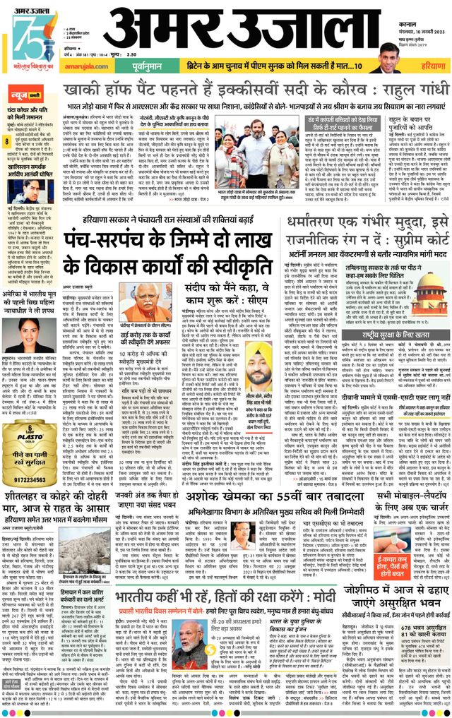 मैगज़्टर गोल्ड के साथ असीमित हो जाओ