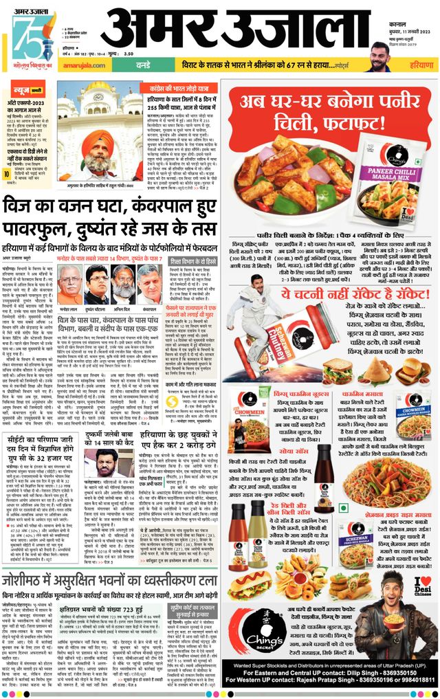 Magzter GOLD ile Sınırsız Olun