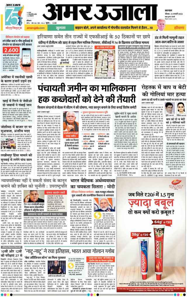 मैगज़्टर गोल्ड के साथ असीमित हो जाओ