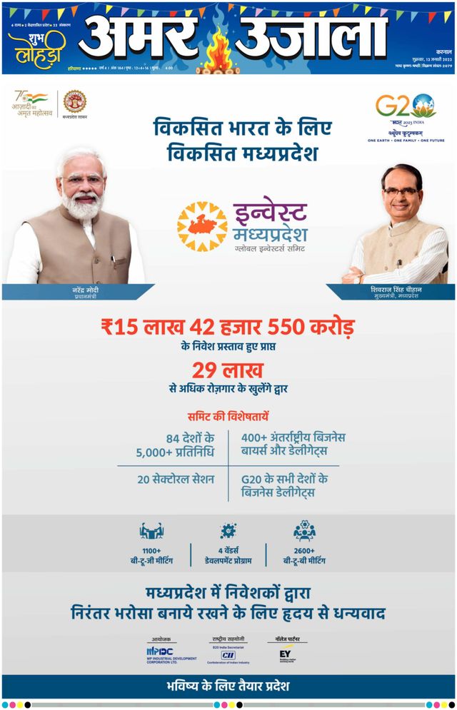 Magzter GOLDで無制限に