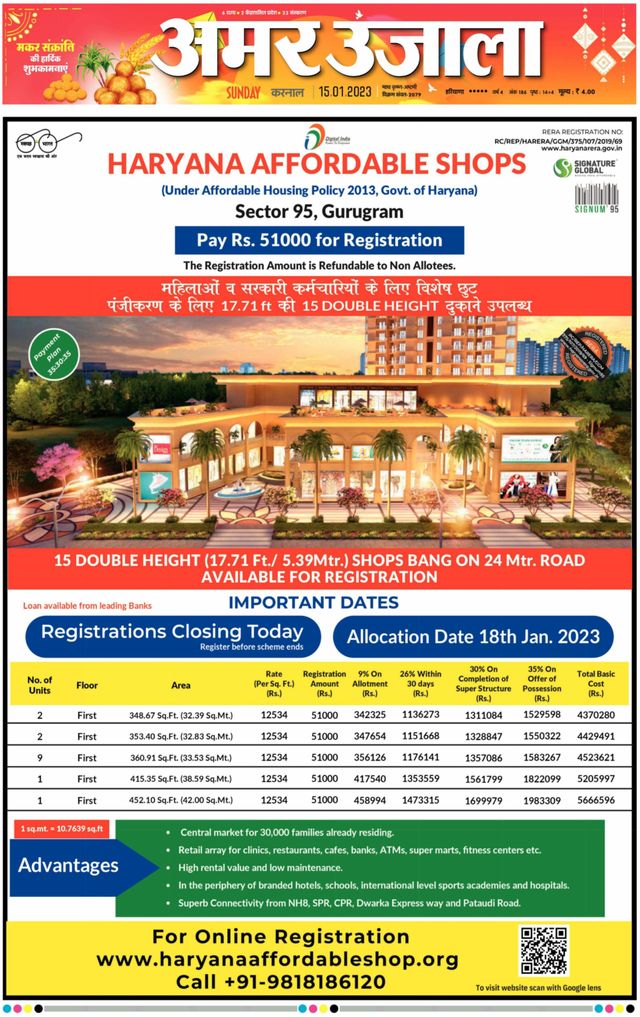 मैगज़्टर गोल्ड के साथ असीमित हो जाओ