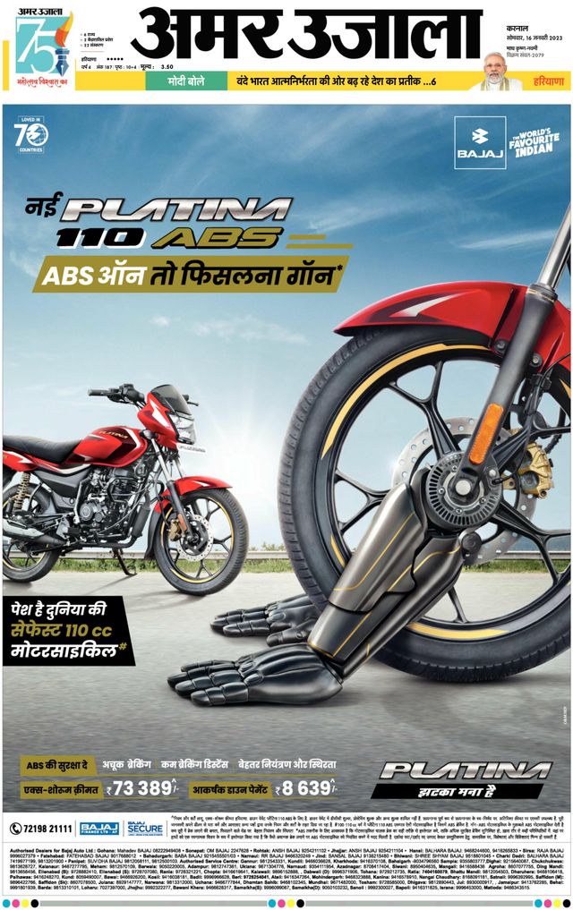 Go Unlimited with Magzter GOLD