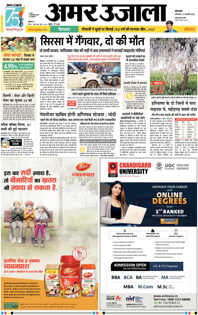 Gå ubegrenset med Magzter GOLD