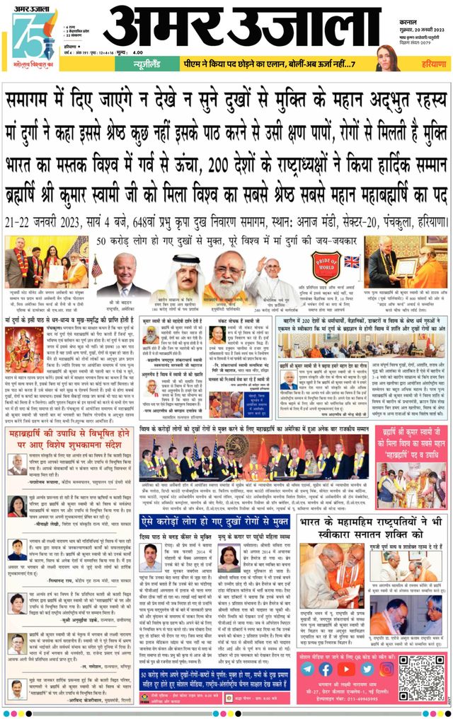 Magzter GOLDで無制限に