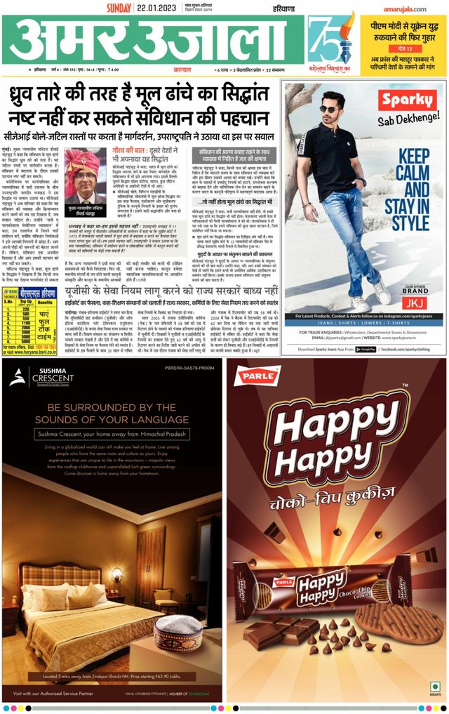 मैगज़्टर गोल्ड के साथ असीमित हो जाओ