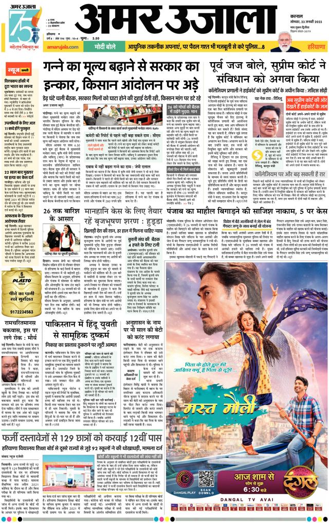 मैगज़्टर गोल्ड के साथ असीमित हो जाओ